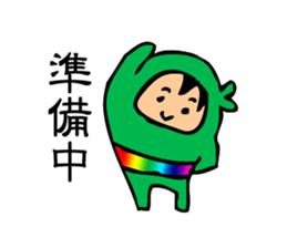 matoninja sticker #4021900