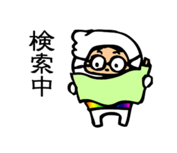 matoninja sticker #4021903