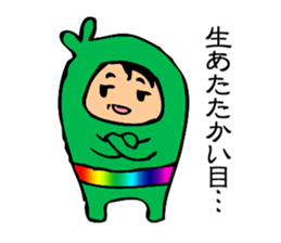 matoninja sticker #4021920