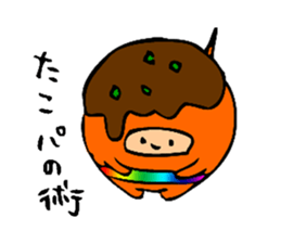 matoninja sticker #4021924