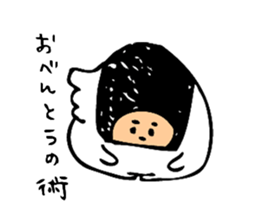 matoninja sticker #4021925