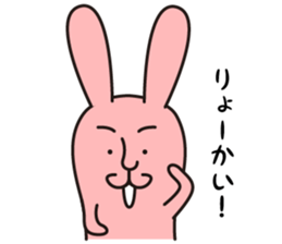 salt face rabbit sticker #4022297