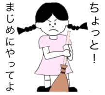 japanese students sticker sticker #4022328