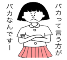 japanese students sticker sticker #4022329