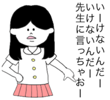 japanese students sticker sticker #4022330