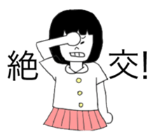 japanese students sticker sticker #4022332