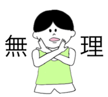 japanese students sticker sticker #4022333