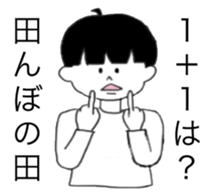 japanese students sticker sticker #4022334