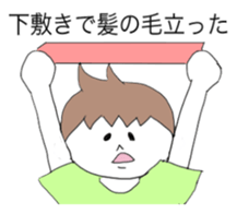 japanese students sticker sticker #4022335