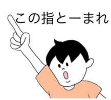 japanese students sticker sticker #4022345