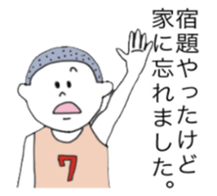 japanese students sticker sticker #4022347