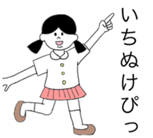 japanese students sticker sticker #4022348