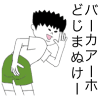 japanese students sticker sticker #4022349