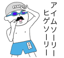 japanese students sticker sticker #4022350