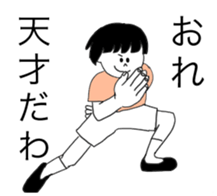 japanese students sticker sticker #4022352