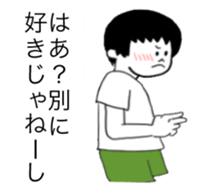 japanese students sticker sticker #4022353