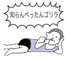 japanese students sticker sticker #4022355