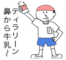 japanese students sticker sticker #4022357