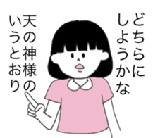 japanese students sticker sticker #4022358