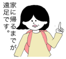 japanese students sticker sticker #4022359