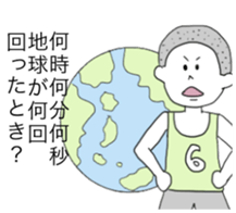 japanese students sticker sticker #4022362