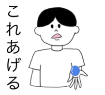 japanese students sticker sticker #4022366