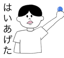 japanese students sticker sticker #4022367