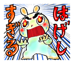 Sugiru brother sticker #4022528