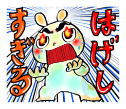 Sugiru brother sticker #4022528