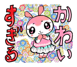 Sugiru brother sticker #4022529