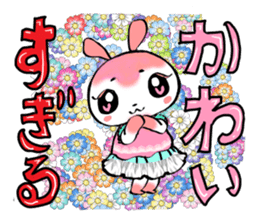 Sugiru brother sticker #4022529