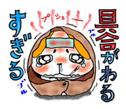 Sugiru brother sticker #4022530