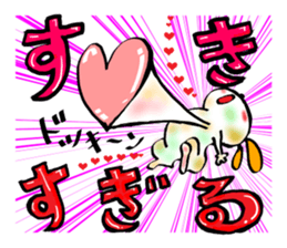 Sugiru brother sticker #4022532