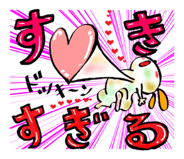 Sugiru brother sticker #4022532