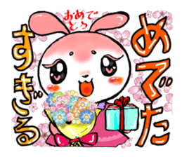 Sugiru brother sticker #4022533