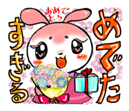 Sugiru brother sticker #4022533