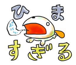 Sugiru brother sticker #4022534