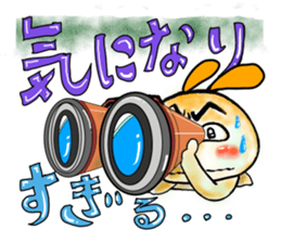 Sugiru brother sticker #4022535