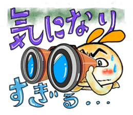 Sugiru brother sticker #4022535