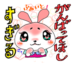 Sugiru brother sticker #4022536