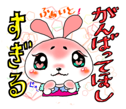 Sugiru brother sticker #4022536