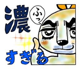 Sugiru brother sticker #4022539