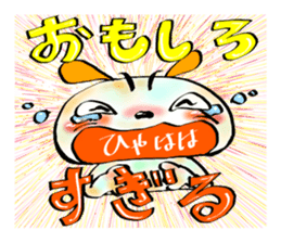 Sugiru brother sticker #4022540