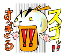 Sugiru brother sticker #4022541