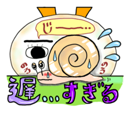 Sugiru brother sticker #4022542