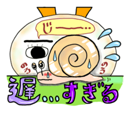 Sugiru brother sticker #4022542