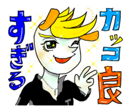 Sugiru brother sticker #4022545