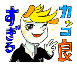 Sugiru brother sticker #4022545