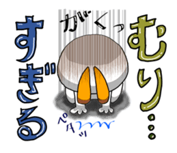 Sugiru brother sticker #4022546