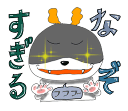 Sugiru brother sticker #4022549